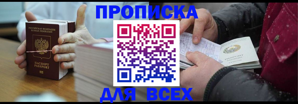 форма 3 в Ипатово