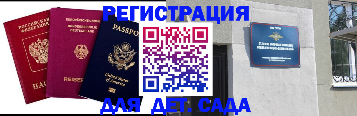 прописка поиск в Ипатово